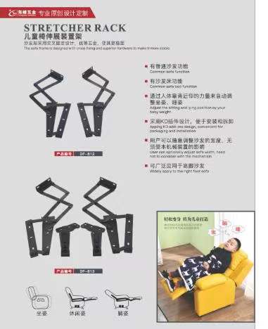 鸡巴爆操在线视频儿童折叠椅铰链